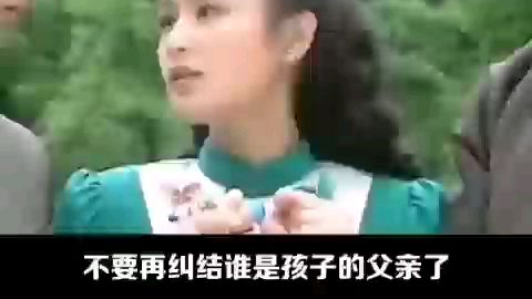 孩子到底是谁的。。。